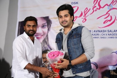 Pelliki Mundu Prema Katha Trailer Launch - 4 of 21