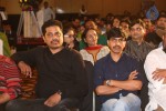 Pesarattu Movie Audio Launch - 20 of 101