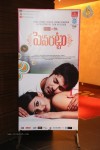 pesarattu-movie-audio-launch