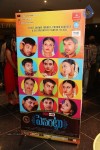 pesarattu-movie-audio-launch