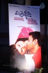 pichekkistha-movie-audio-launch