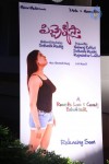Pichekkistha Movie Audio Launch - 80 of 144