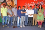 Pilla Nuvvuleni Jeevitham 1st Look Launch - 28 of 118