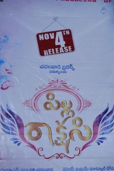 Pilla Rakshasi Audio Launch - 25 of 34