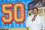 Pilla Zamindar Movie 50 Days Celebrations  - 17 of 61