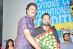 Pilla Zamindar Movie Audio Launch - 38 of 66