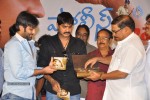 Police Paparao Audio Launch - 15 of 136