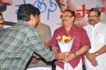 Police Paparao Audio Launch - 28 of 136