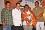 police-paparao-audio-launch