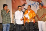 Police Paparao Audio Launch - 49 of 136