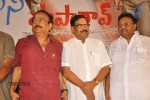 police-paparao-audio-launch