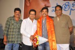 police-paparao-audio-launch