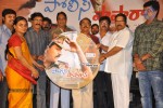 police-paparao-audio-launch