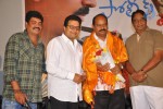 police-paparao-audio-launch