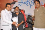 police-paparao-audio-launch