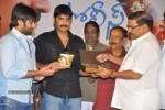 Police Paparao Audio Launch - 127 of 136