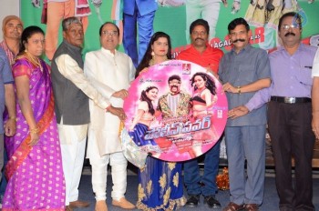 Police Power Audio Launch - 8 of 31