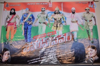 Police Power Audio Launch - 20 of 31