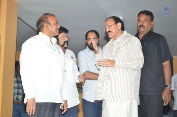 Politicians Watches GPSK Movie at Prasad Lab - 10 of 70