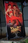 Pooja Movie Audio Launch 01 - 1 of 36