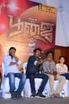 Poojai Tamil Movie Press Meet - 5 of 77