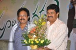 Poola Rangadu Movie Success Meet - 62 of 93