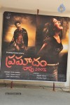 Pramadam Movie Trailer Launch - 1 of 37