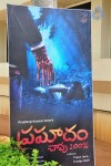 Pramadam Movie Trailer Launch - 5 of 37