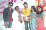 Pranaya Veedhullo Movie Audio Launch - 52 of 92