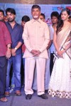 Pratinidhi Movie Audio Launch 03 - 59 of 150