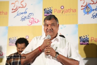 Prema Antha Easy Kadu Movie Press Meet - 8 of 16