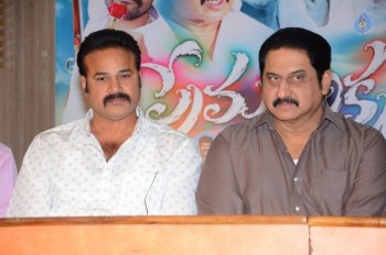 Prema Biksha Movie Press Meet - 1 of 15