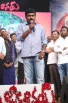 Prema Geema Jantha Nai Audio Launch 03 - 94 of 124