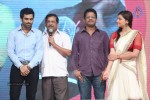 Prema Geema Jantha Nai Audio Launch 03 - 104 of 124