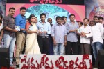 prema-geema-jantha-nai-audio-launch-03