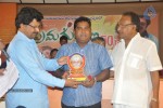 Prema Gulabee 50 Days Function - 18 of 25