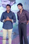 prema-ishq-kaadhal-movie-audio-launch