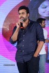prema-ishq-kaadhal-movie-audio-launch