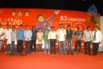 Prema Kavali Movie 50 Days Function - 33 of 141