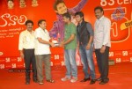 Prema Kavali Movie 50 Days Function - 34 of 141