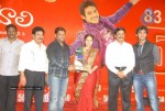 Prema Kavali Movie 50 Days Function - 63 of 141