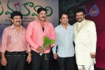 prema-kavali-movie-opening-stills