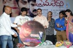 Prema Ledani Audio Launch - 24 of 47