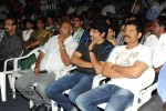 Prema Ledani Audio Launch - 30 of 47