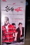 Premakatha Chitram Audio Launch 03 - 4 of 99