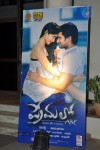 premalo-abc-movie-audio-launch