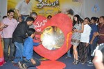 premalo-abc-movie-audio-launch