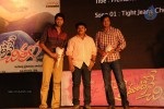 premantene-chitram-movie-audio-launch