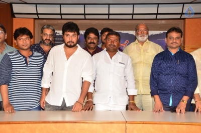 Premika Movie Teaser Launch - 2 of 20