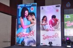 Preminchali Movie Audio Launch 01 - 100 of 223